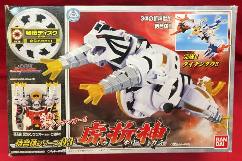 数量は多 虎折神 侍合体シリーズ03 侍戦隊シンケンジャー Alhfjznyrdos6gt1