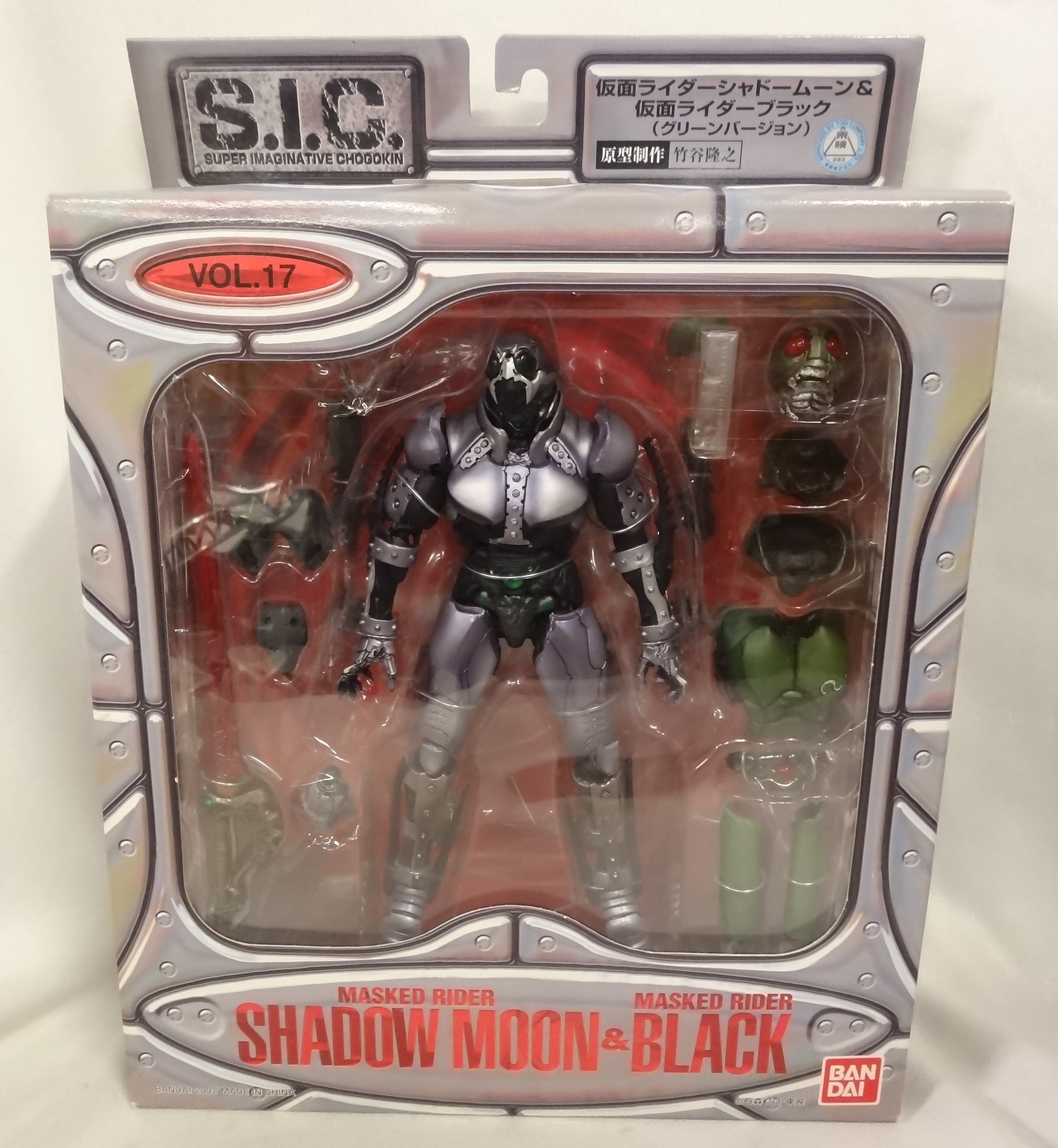 バンダイ SIC 仮面ライダーBLACK シャドームーン&仮面ライダーブラック