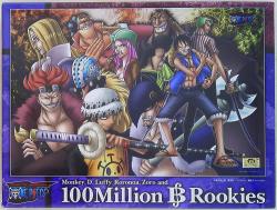 アートパズル1000