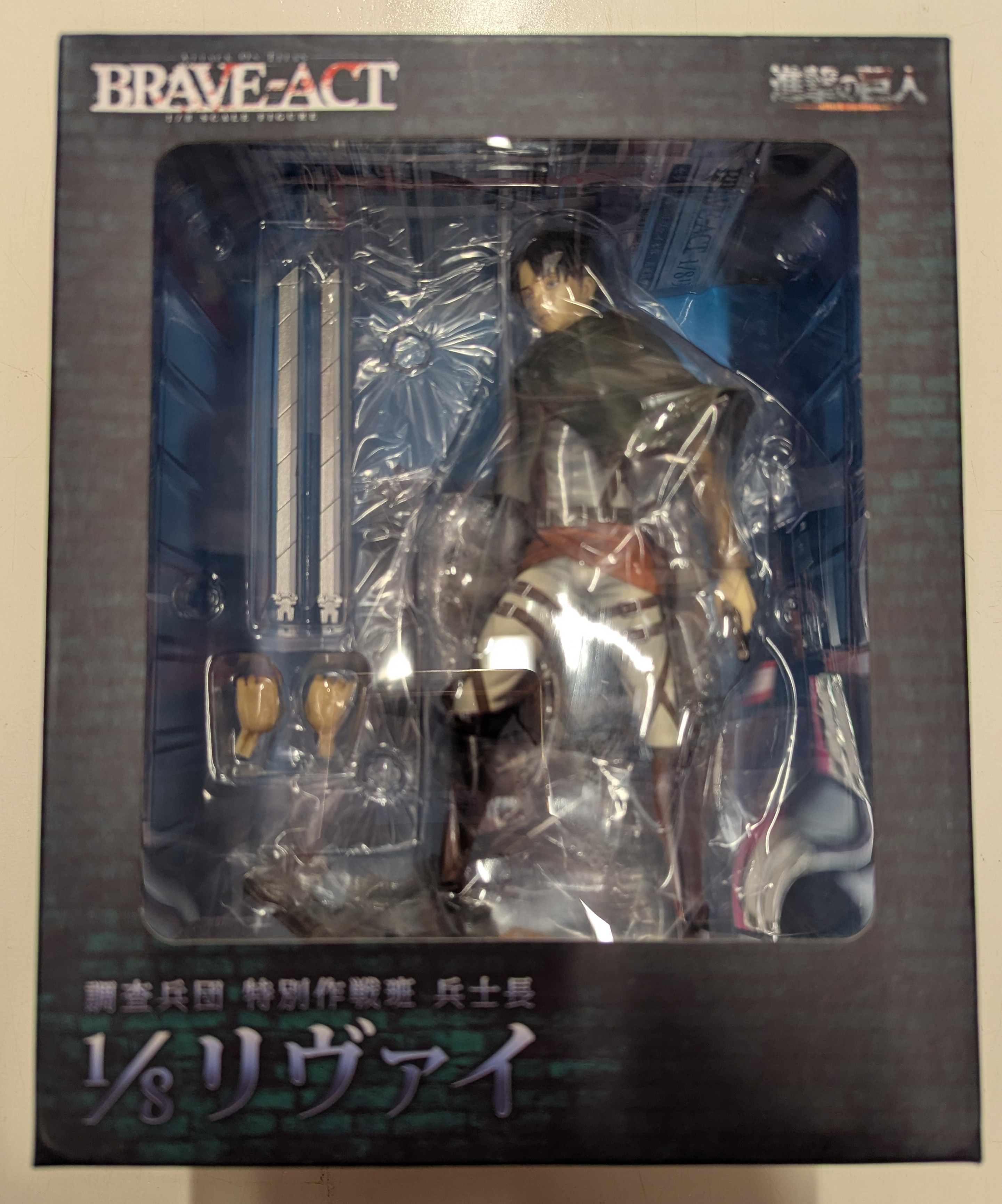 Chikaren Brave Act Attack on Titan Levi