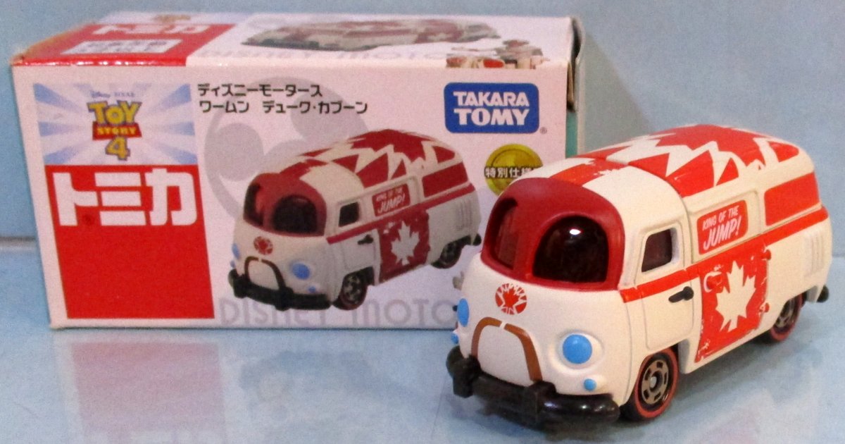タカラトミー ディズニーモータース トミカ ワームン デューク・カブーン ST19 | まんだらけ Mandarake