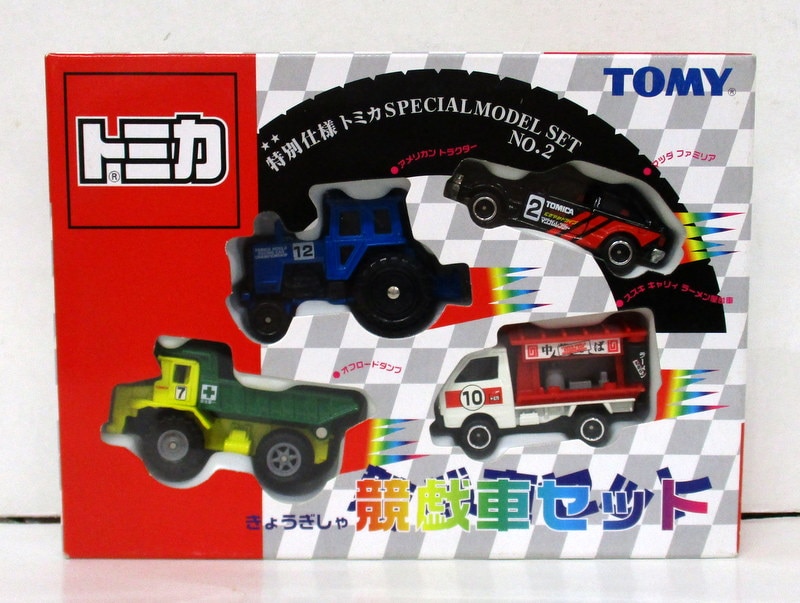 トミー 特別仕様トミカ SPECIAL MODEL SET 競戯車セット NO.2