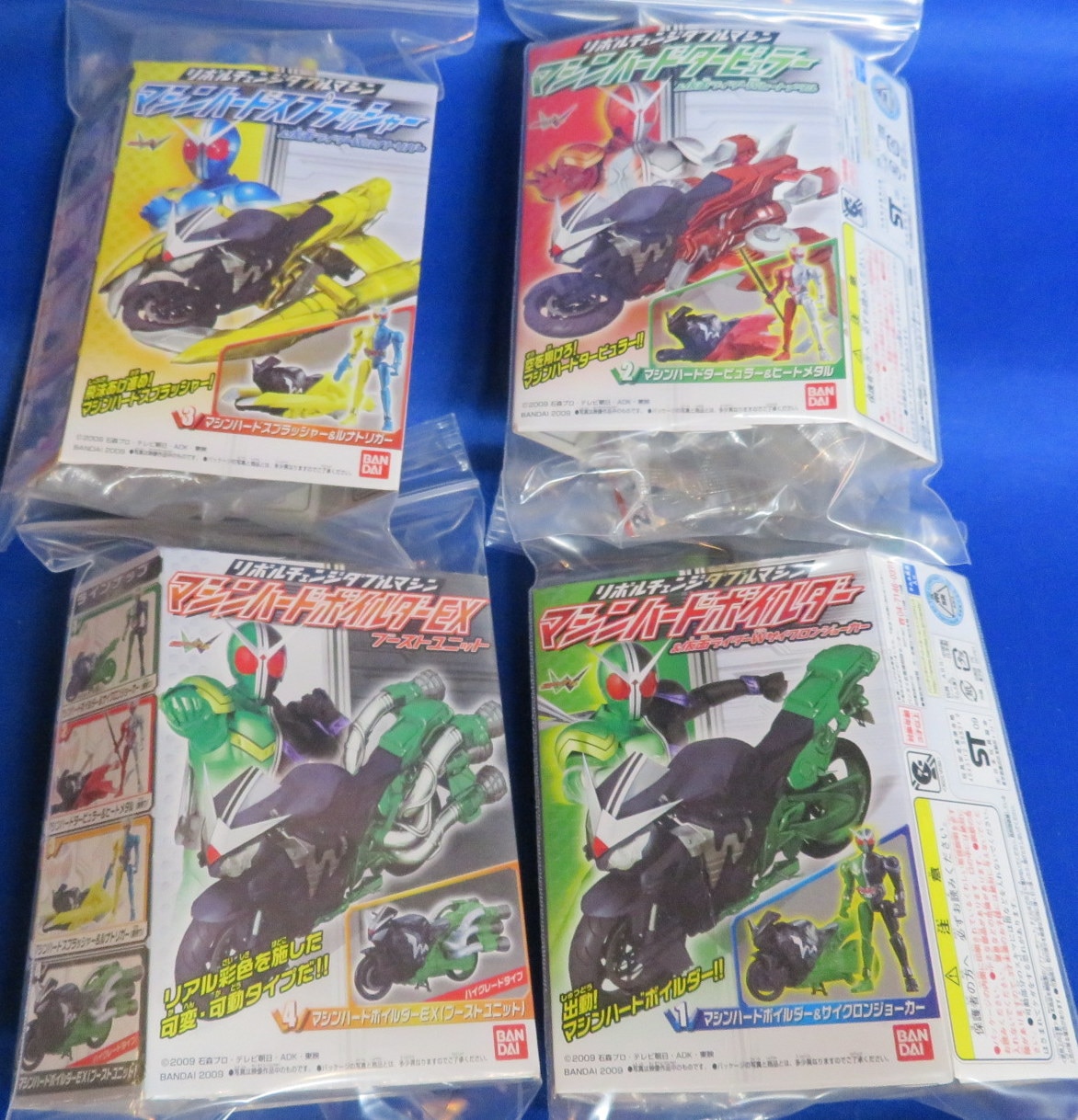 Bandai Libor Change Da Bulma Shin Kamen Rider W Double Complete 4 Type Set Hard Boiled Dah Hard Splasher Hadotabyura Hard Boiled Dah Booster Mandarake Online Shop