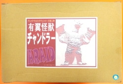アレイド