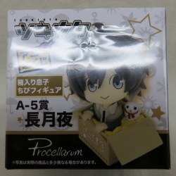 a アニ lot / ツキウタ   プロセ -- larme 