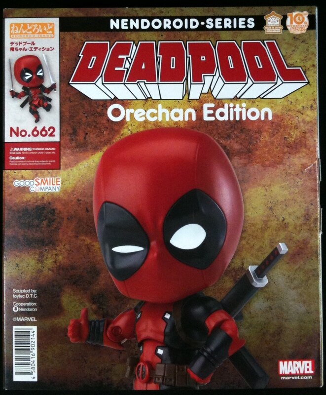 買い保障できる フィギュア 俺ちゃん エディション Deadpool デッドプール ねんどろいど アメコミ Jewelryhistorians Org