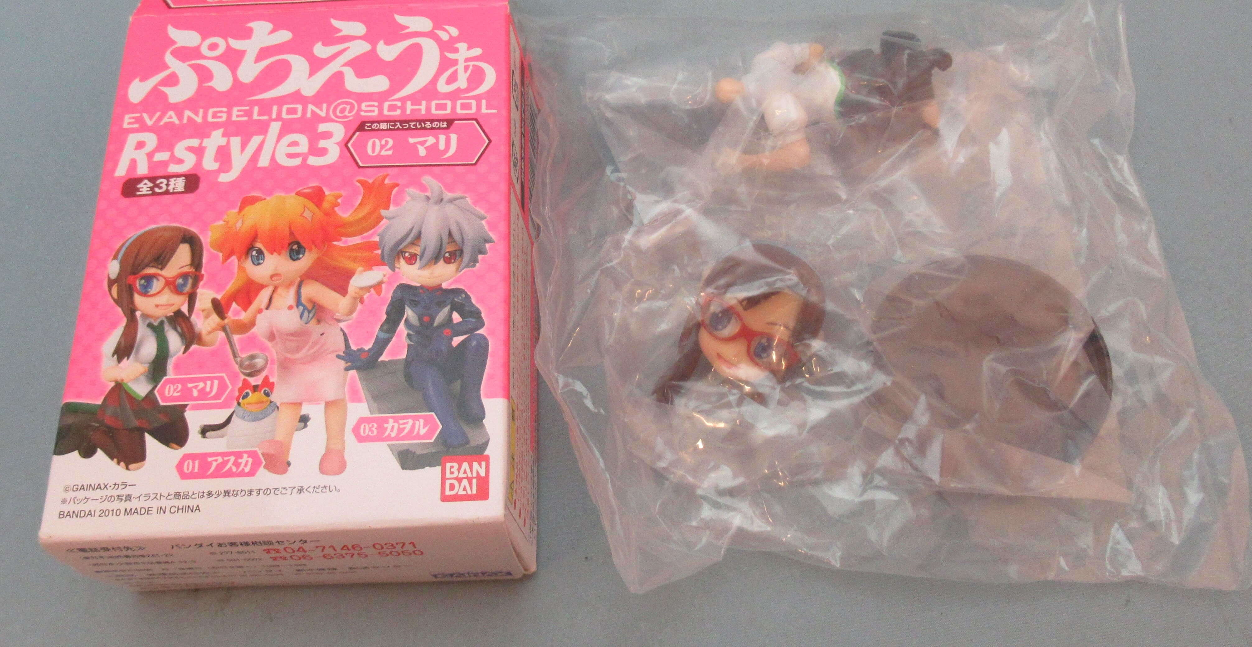 バンダイ ぷちえヴぁ R Style 03 マリ まんだらけ Mandarake
