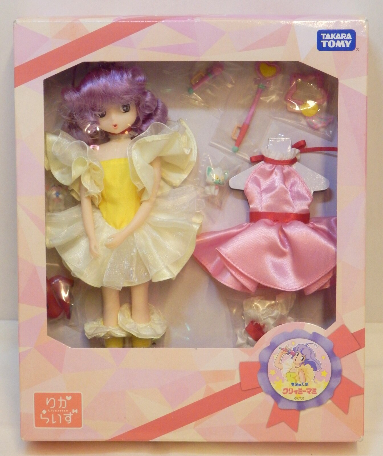 Creamy mami hot sale doll