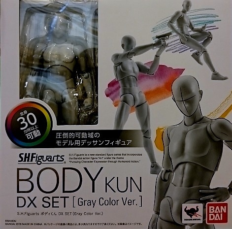 バンダイ S H Figuarts ボディくん Dx Set Gray Color Ver まんだらけ Mandarake