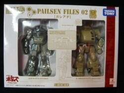 Actic gear / Pearlsen file