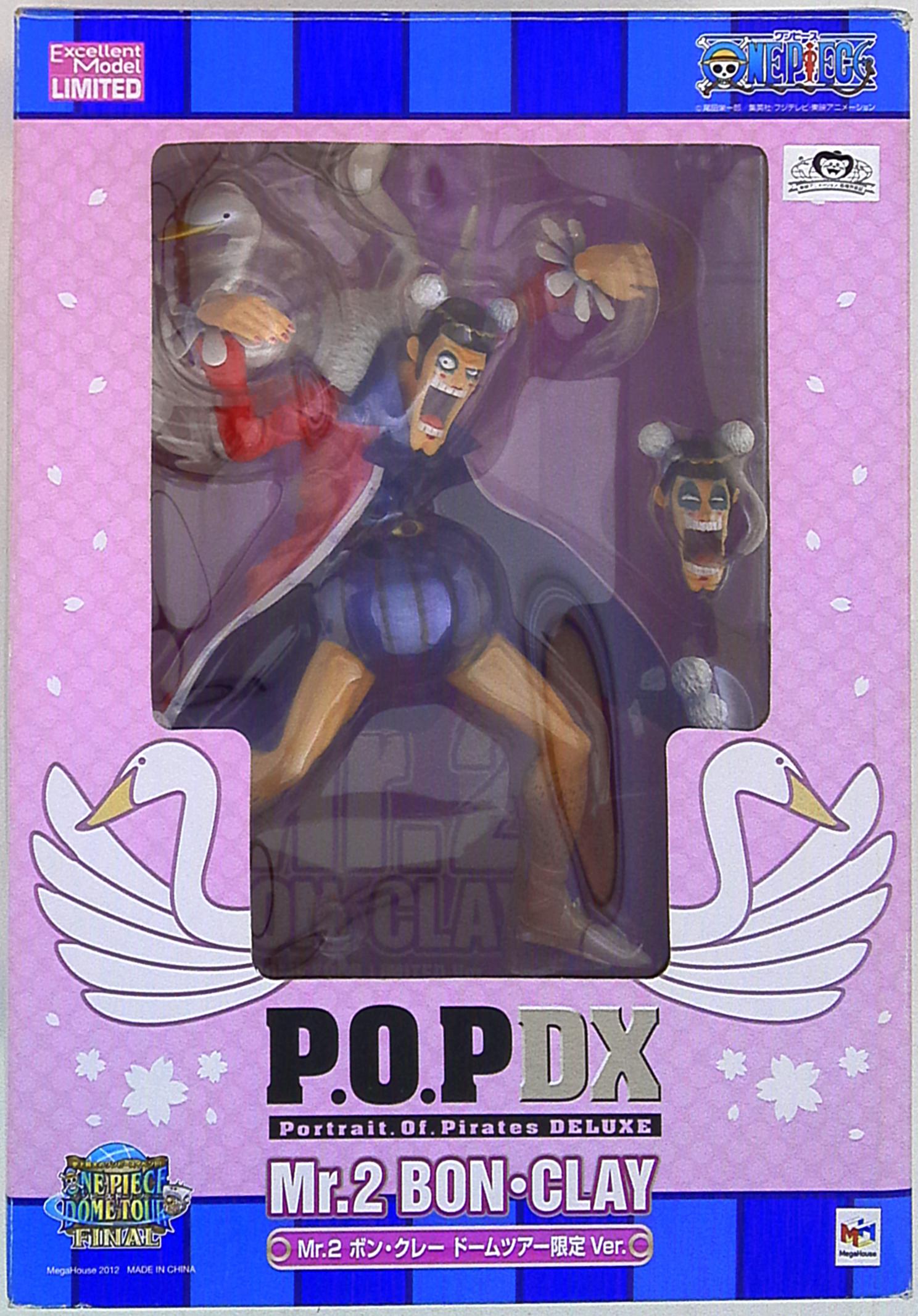 メガハウス Pop ワンピース Mr2ボンクレードームツアーver まんだらけ Mandarake