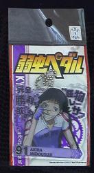 アクリルカットキーホルダー