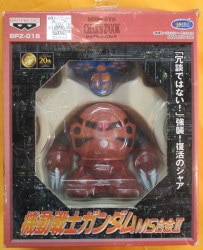 A movement fighter GUNDAM, the MS alloy 2 