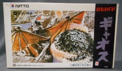 歩く怪獣シリーズ