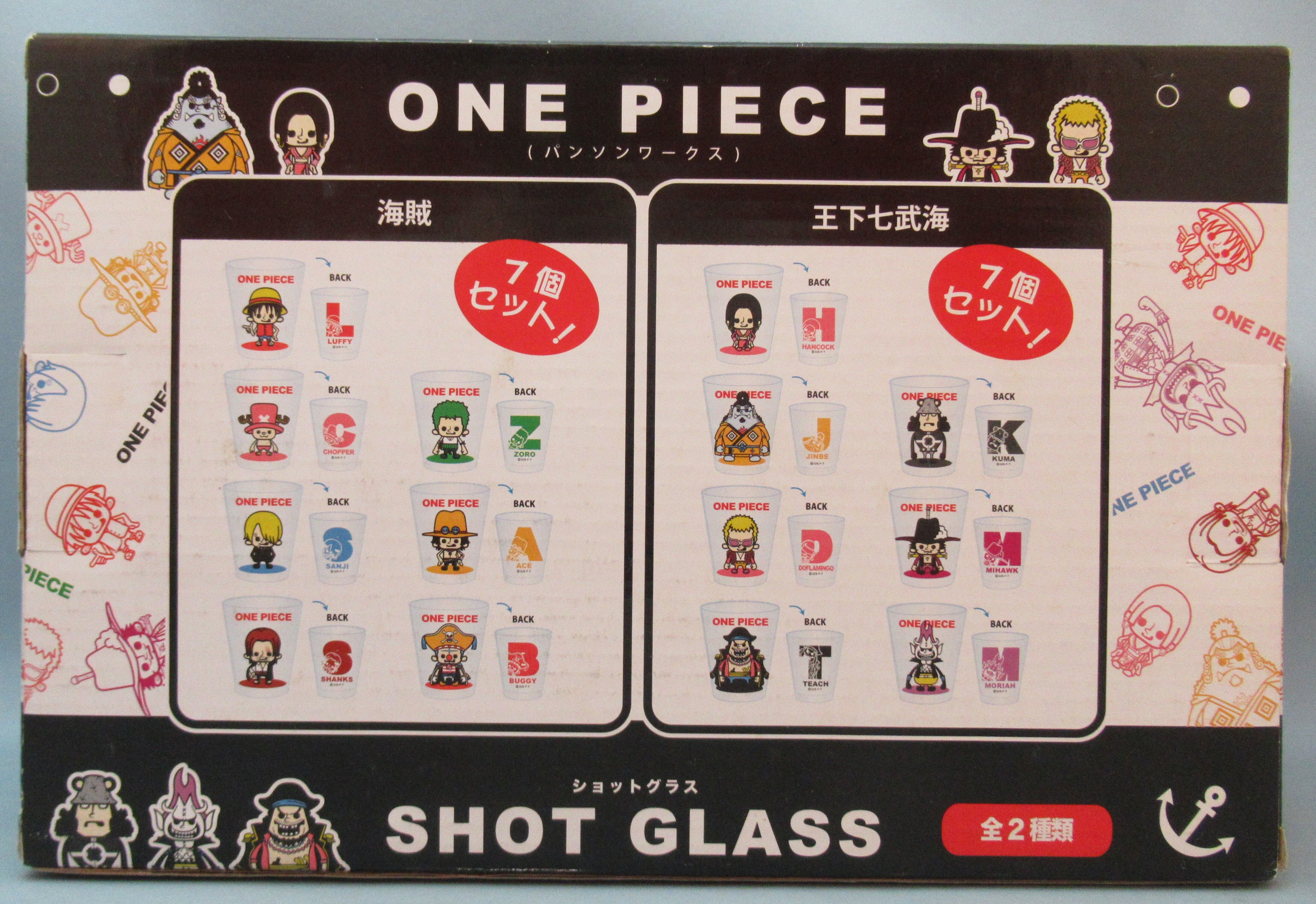 ケイカンパニー ショットグラス 海賊 まんだらけ Mandarake