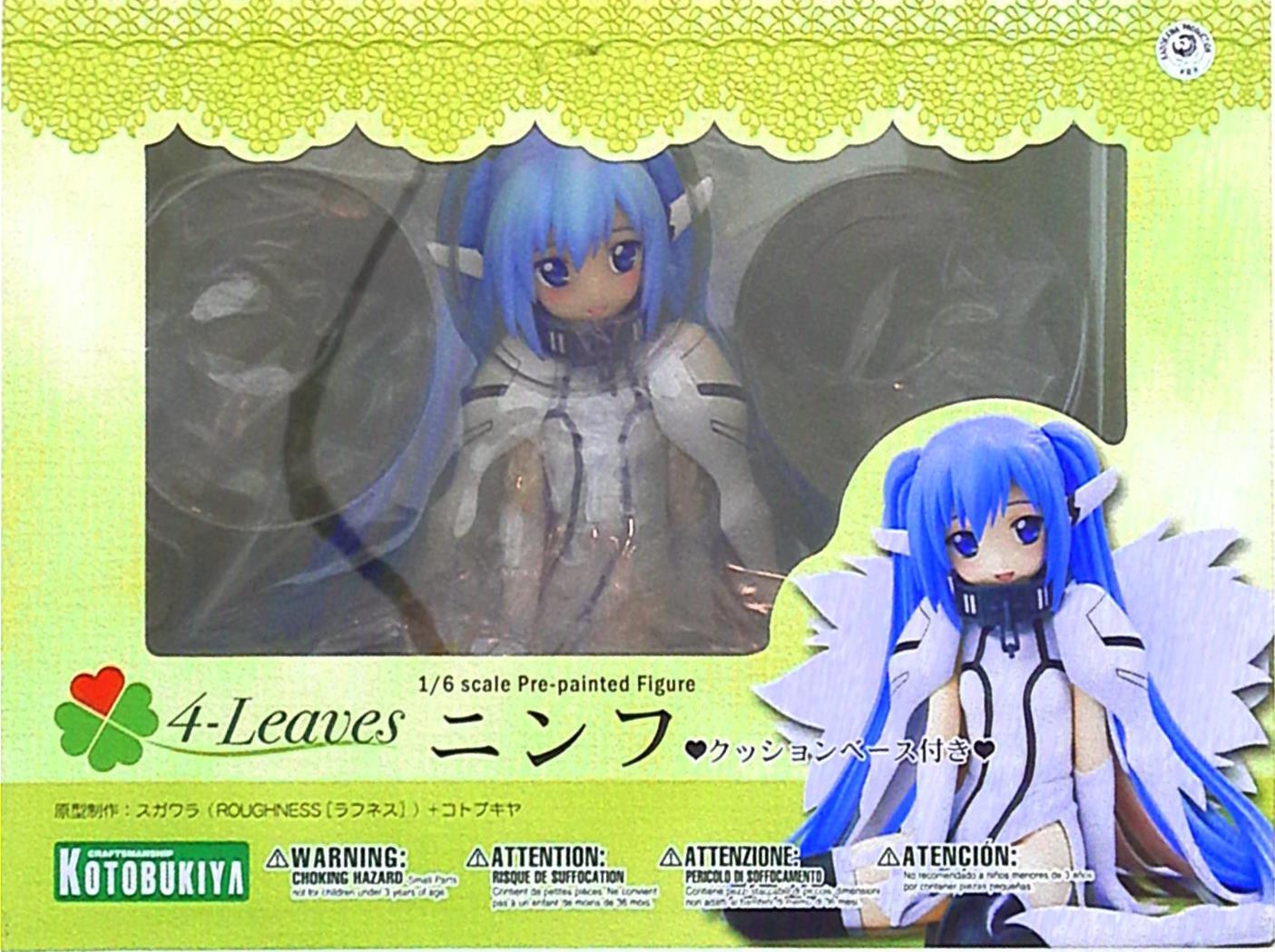 コトブキヤ 4-Leaves/そらのおとしものF ニンフ 1/6 PVC | まんだらけ