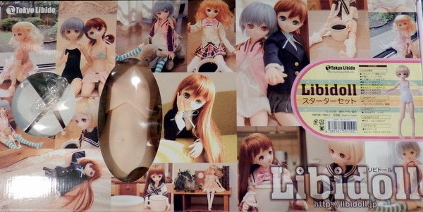 Tokyo Libido Ribi Doll set Starter set | Mandarake Online Shop