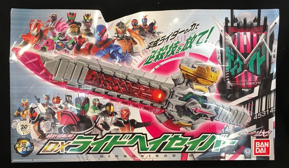 バンダイ なりきり ジオウ 仮面ライダージオウ 超針回転剣dxライドヘイセイバー まんだらけ Mandarake
