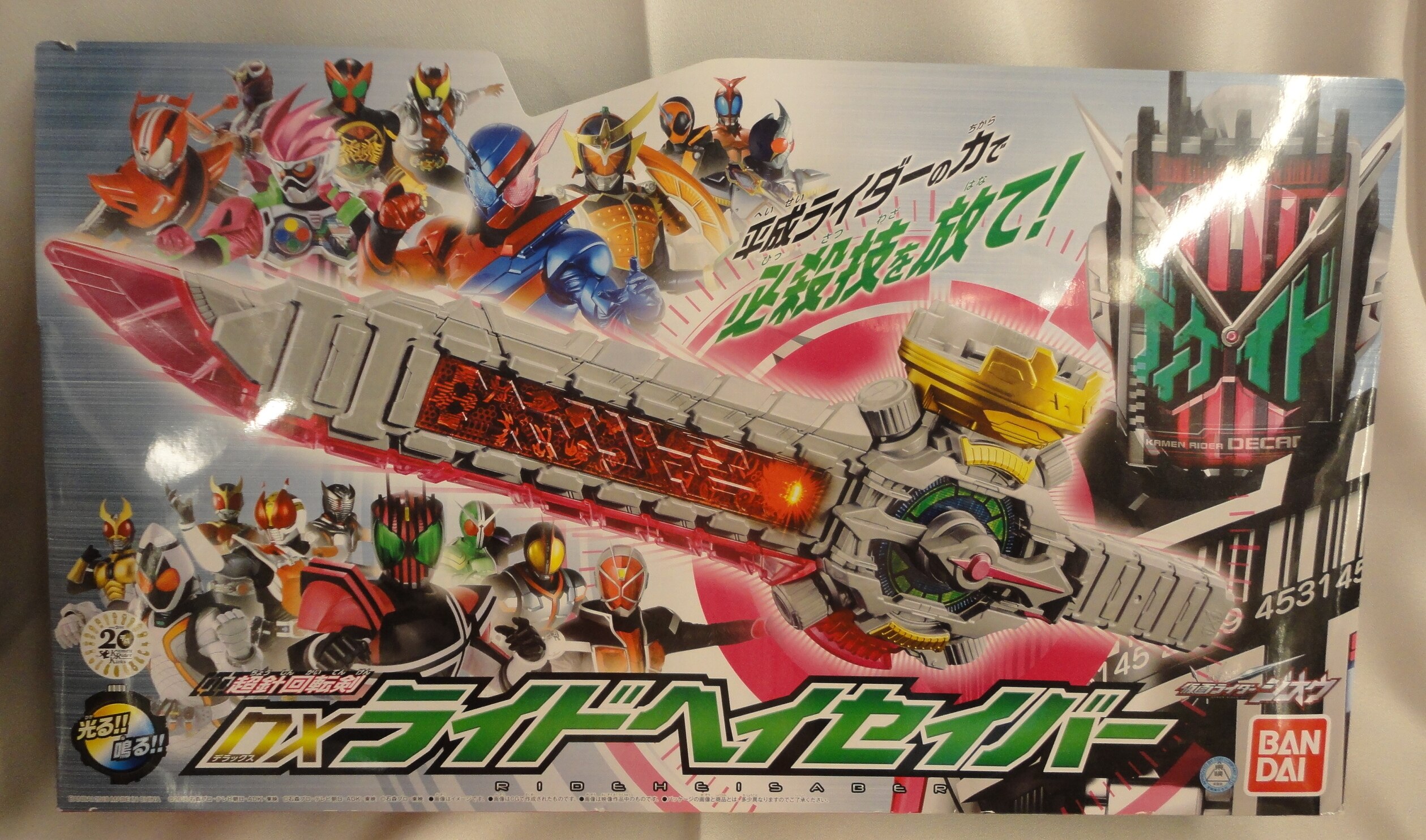 バンダイ なりきり ジオウ 仮面ライダージオウ 超針回転剣dxライドヘイセイバー まんだらけ Mandarake