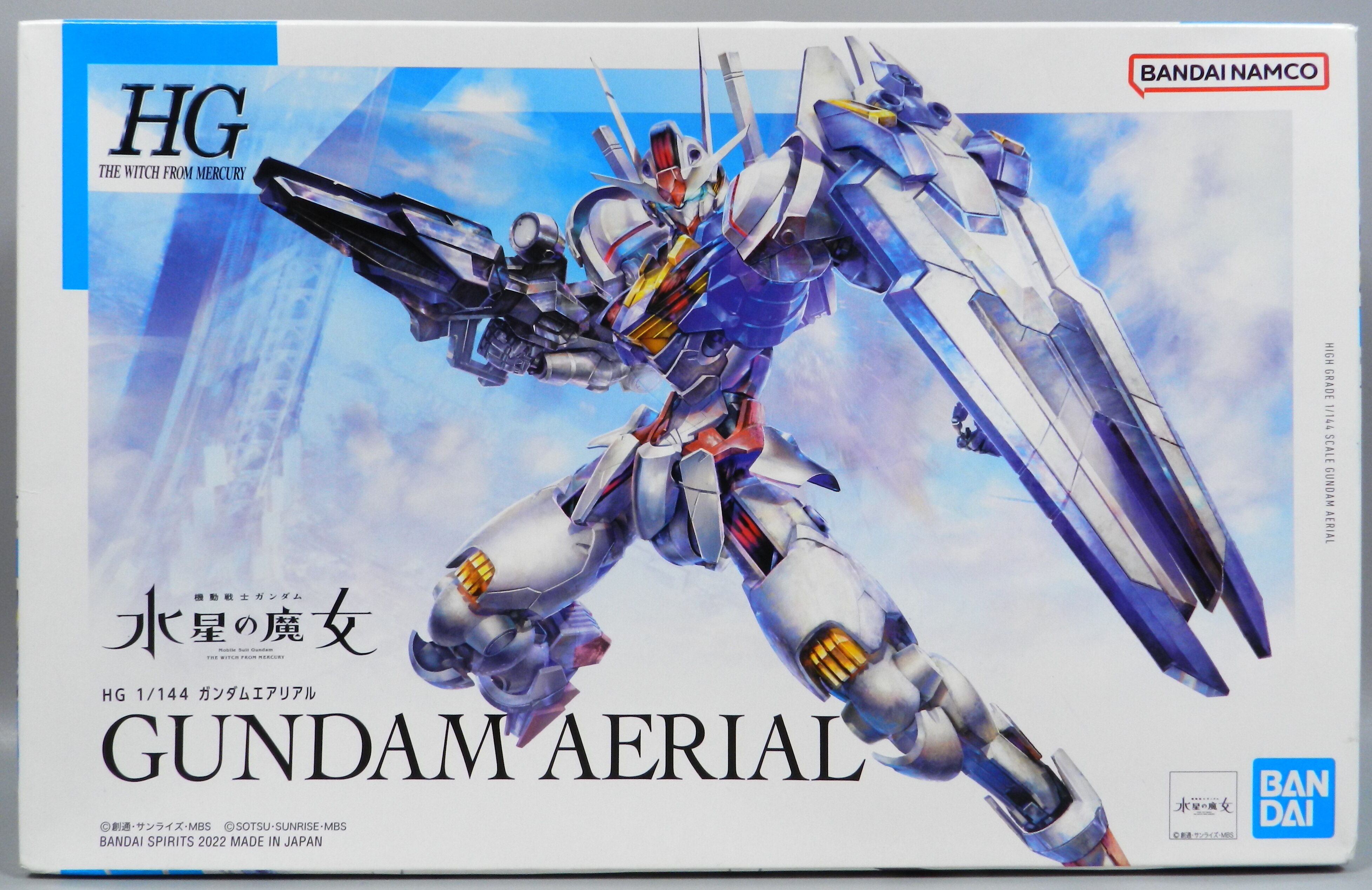 数量限定価格！！ HG Amazon ガンダムルブリスジウ 模型・プラモデル