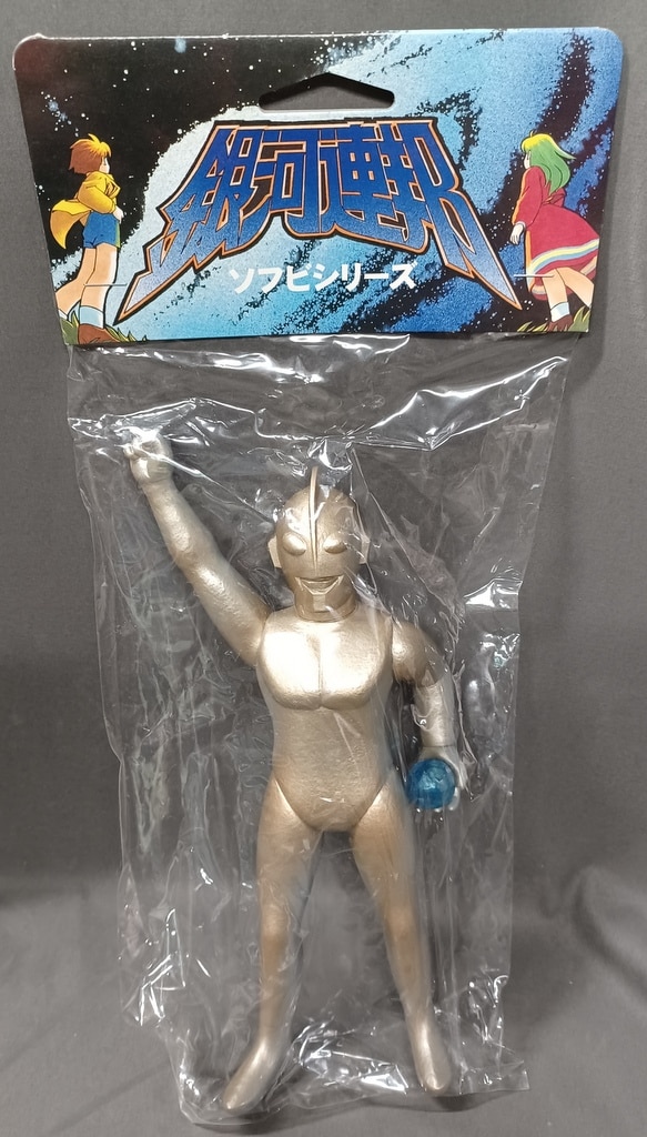 お買い得新品 ヤフオク! - イベント会場限定版 ウルトラマンより