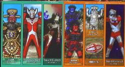 A HG primary color ultra Kaiju large encyclopedia 