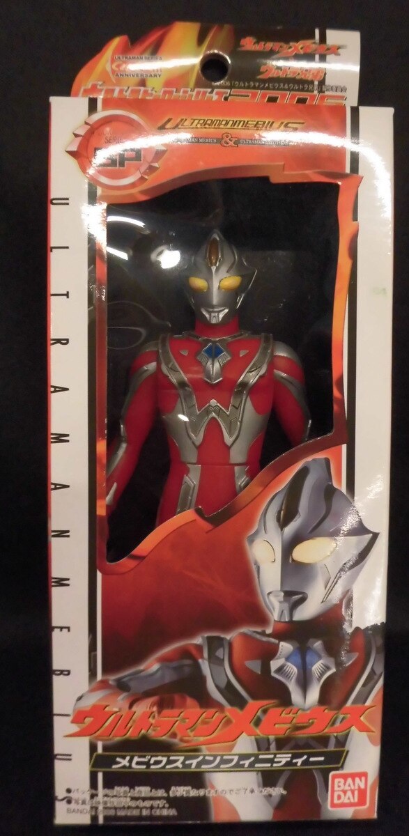 バンダイ メビウス ウルトラヒーローシリーズ06 ウルトラマンメビウスインフィニティー Sp まんだらけ Mandarake