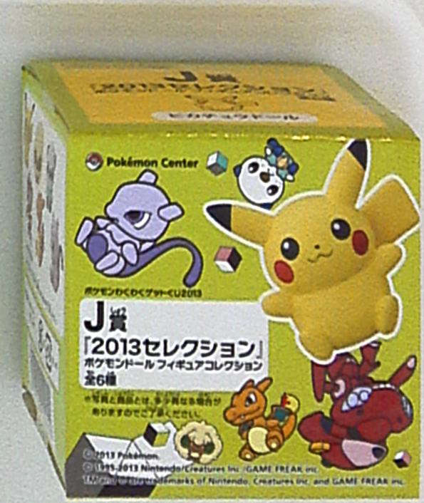 バンプレスト 一番クジ ポケモン ワクワクゲットクジ13 J賞フィギュア 13セレクション ピカチュウ 黄色 まんだらけ Mandarake