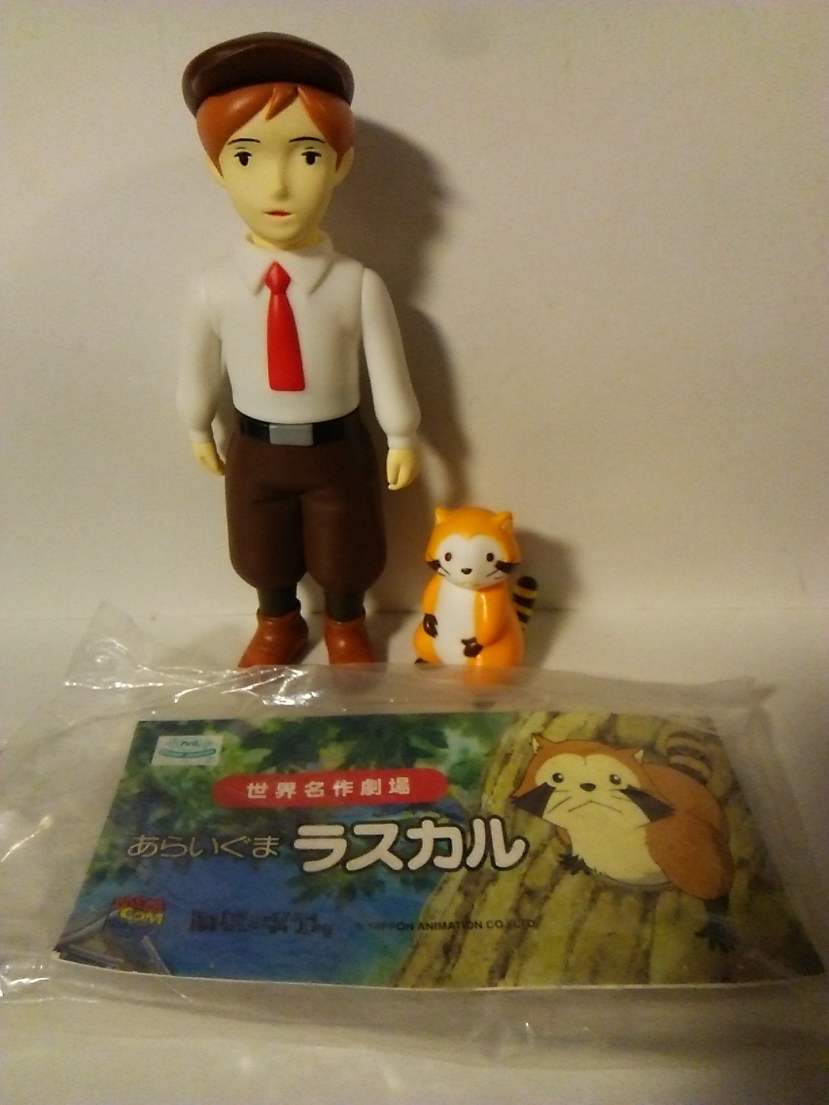 メディコム・トイ 世界名作劇場シリーズ MIROCK TOY スターリング 