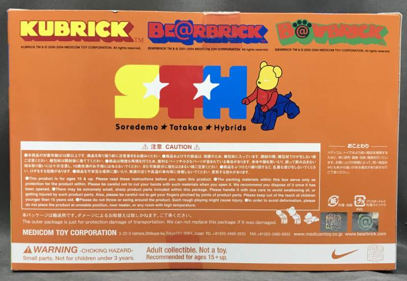 MEDICOMTOY Kubrick BE@RBRICK Bawbrick (B@wbrick)s NIKE STH