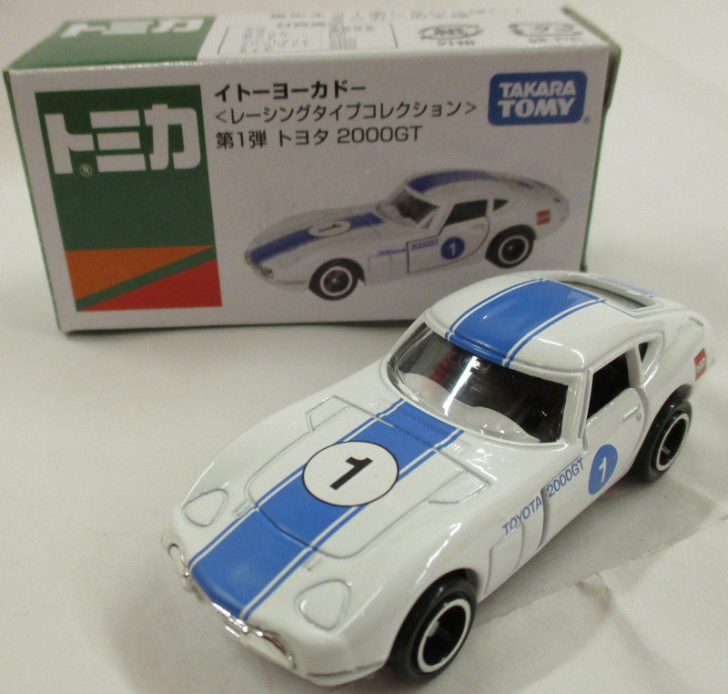 タカラトミー トミカ(イトーヨーカドー特注) トヨタ 2000GT/トミカ(イトーヨーカドー特注)/レーシングタイプコレクション 1