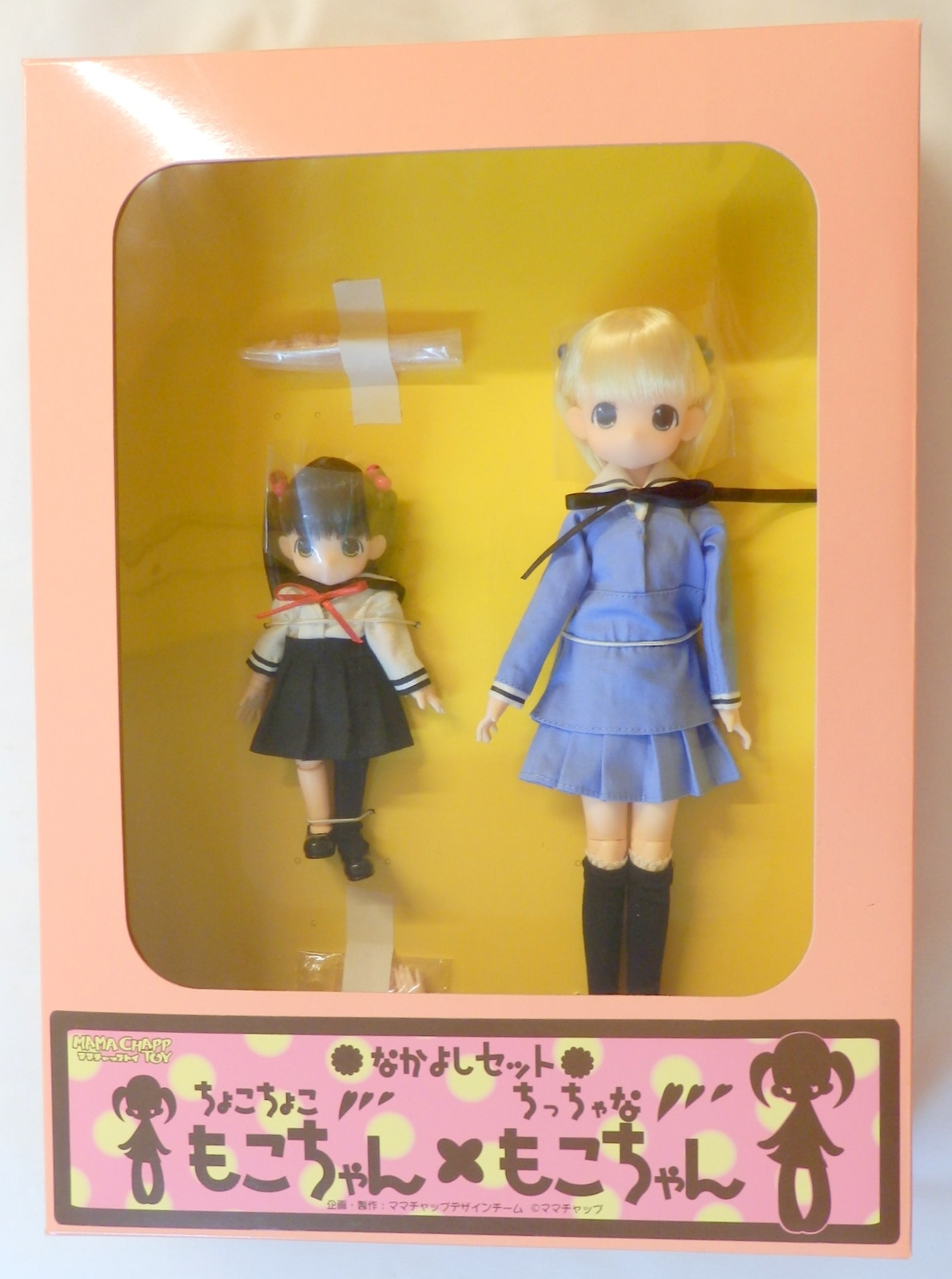 ちっちゃなもこちゃん2