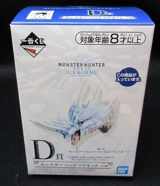 Bandai Spirits 一番くじ モンスターハンターワールド アイスボーン D賞イヴェルカーナ モンスター ヘッドマグネット