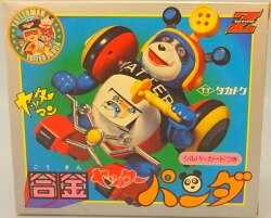 An alloy / Takatoku / ヤッターマン