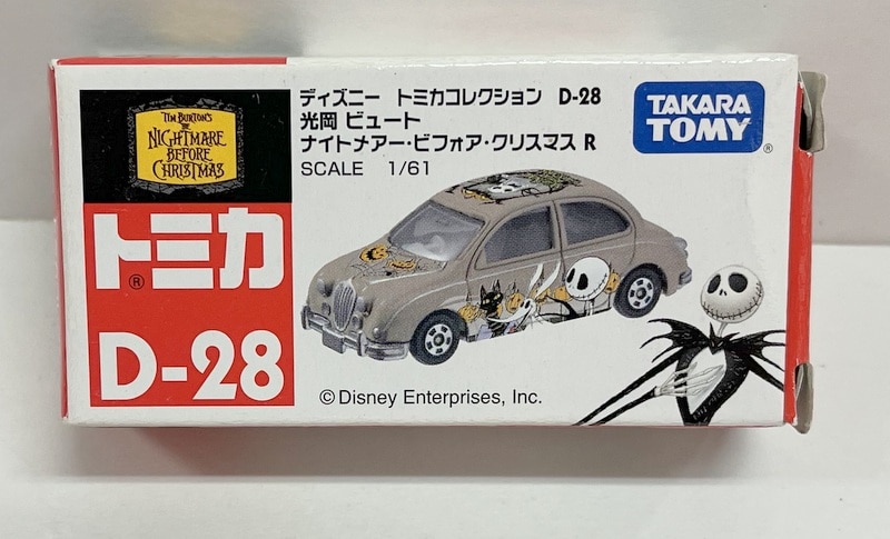 タカラトミー ディズニー トミカコレクション 光岡 ビュート