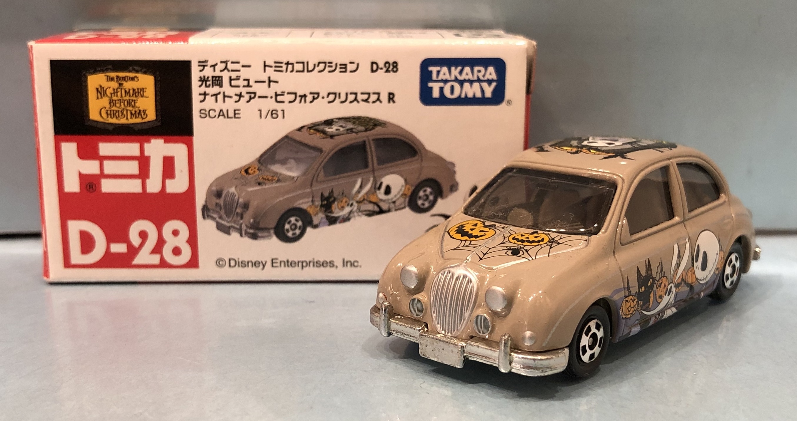 タカラトミー ディズニー トミカコレクション D 28 光岡 ビュート ナイトメアー ビフォア クリスマス R まんだらけ Mandarake