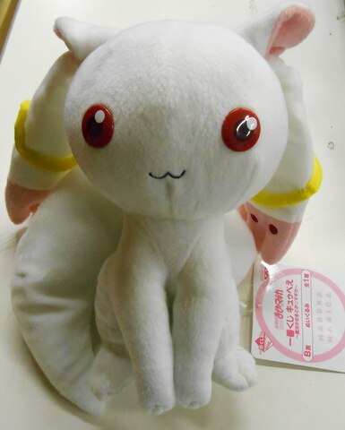 バンプレスト 一番くじ キュゥべえ B賞 キュゥべえぬいぐるみ タグ付 まんだらけ Mandarake