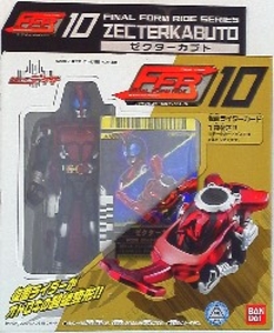 FFR/ファイナルフォームライドシリーズ ゼクターカブト 10