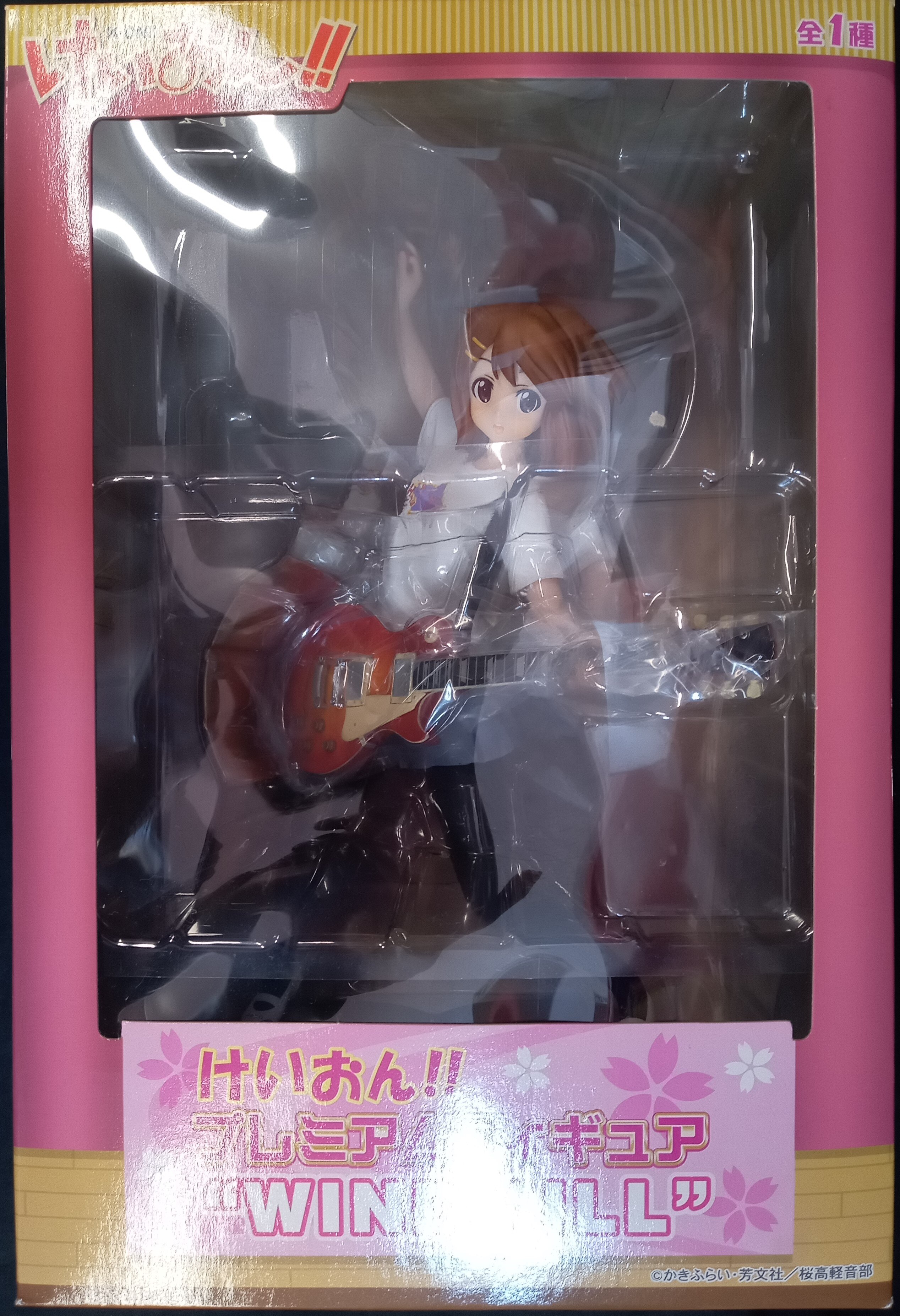 Sega K-On!!: Yui Hirasawa Premium Figure Windmill 