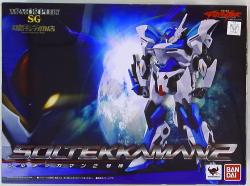 Armor Plus SG