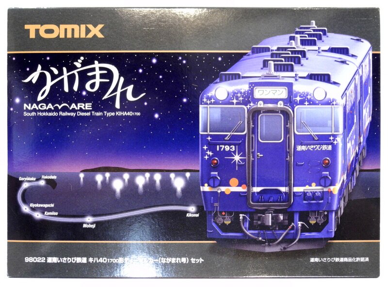 TOMIX Nゲージ 98022 【道南いさりび鉄道 キハ40 1700形 ディーゼル