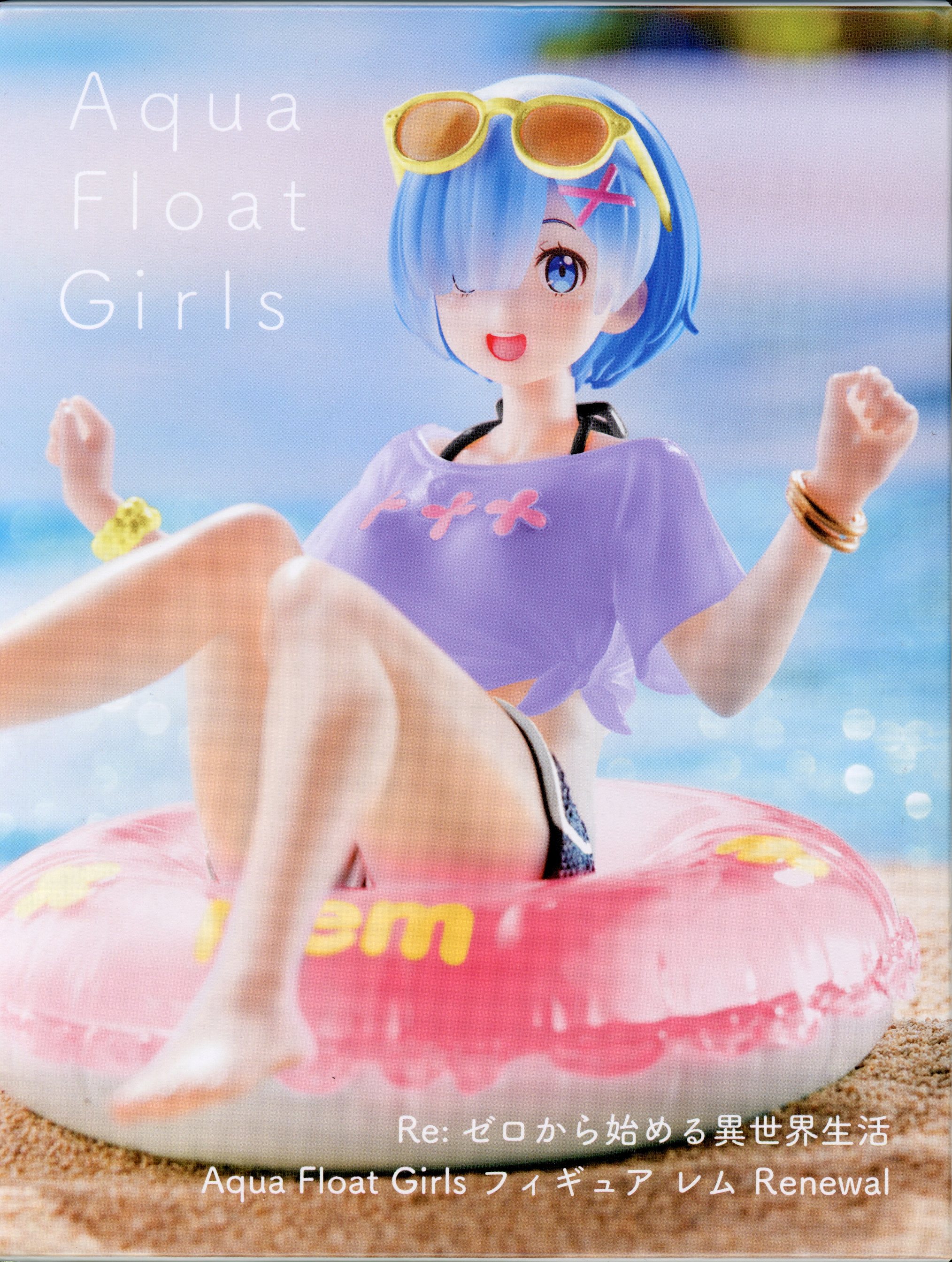 AQUA FLOAT GIRLS - コミック・アニメ