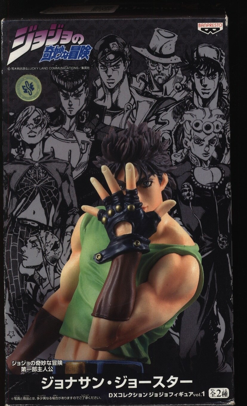 バンプレスト Dxコレクション ジョジョフィギュア Vol 1 ジョナサン ジョースター まんだらけ Mandarake