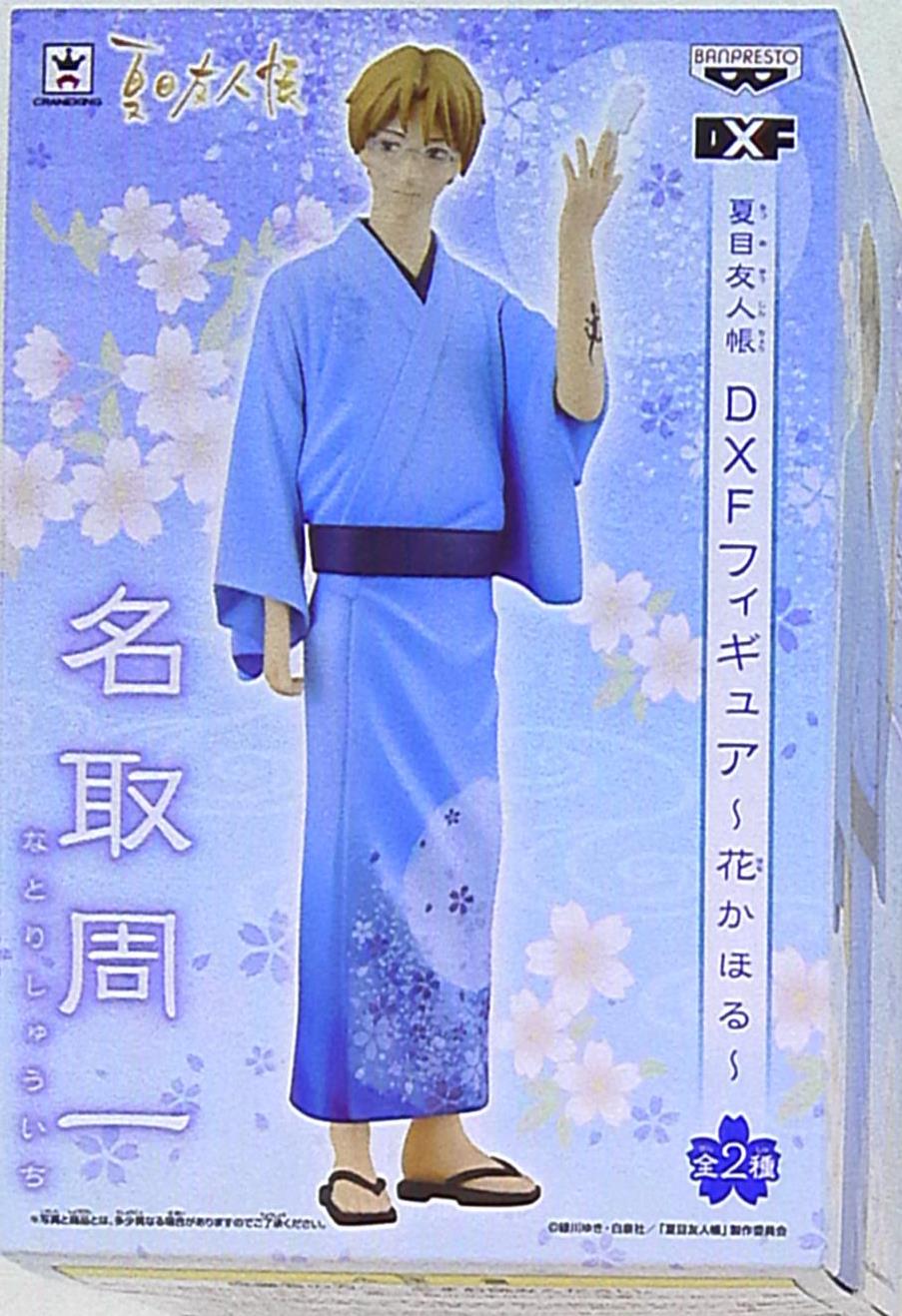 バンプレストdxfフィギュア 花かほる 夏目友人帳 名取周一 Natori Shuiti Mandarake 在线商店