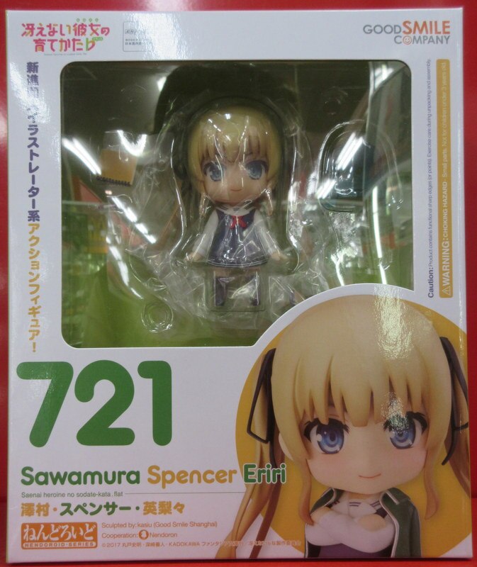 nendoroid 721