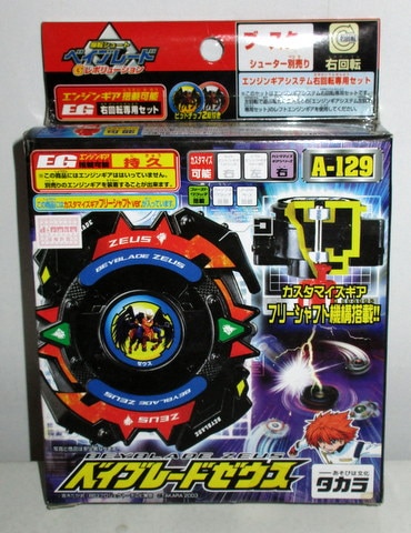 Takara Explosive Shoot Beyblade G Revolution booster Zeus A-129