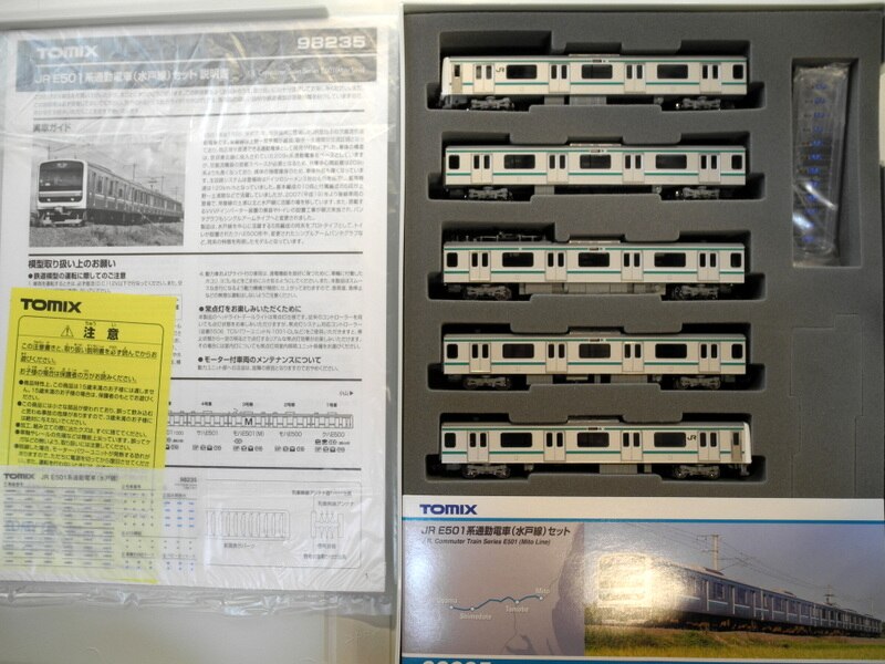 TOMIX JR E501系通勤電車（水戸線）98235 - 鉄道模型