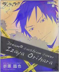 A dream cushion cover / デュラララ 