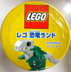 A fear Ryu land / LEGO 