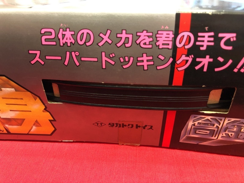 タカトク 合金/ヤットデタマン 黄金合身 大馬神 | まんだらけ タカトク 合金/ヤットデタマン 黄金合身 大馬神 | まんだらけ